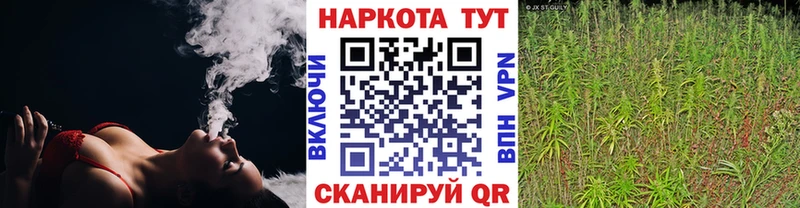 Наркошоп Наро-Фоминск Кокаин Каннабис Мефедрон Alpha PVP Амфетамин МЕГА ТОР Гашиш