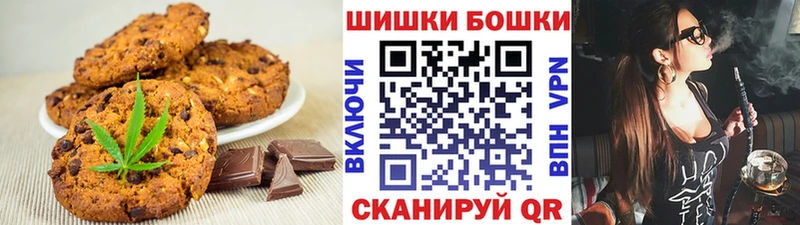 купить   Наро-Фоминск  Cannafood конопля 