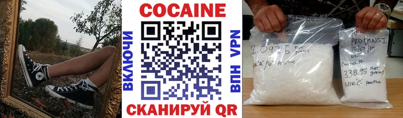 Cocaine Columbia  купить   Наро-Фоминск 
