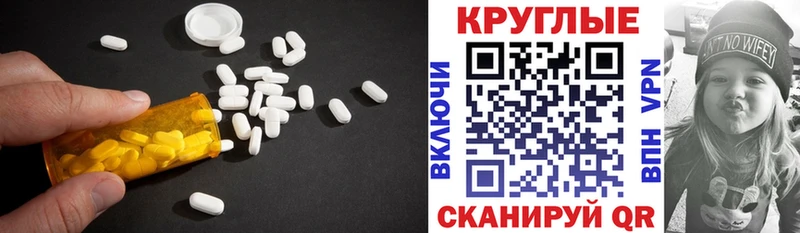 Ecstasy диски  Наро-Фоминск 