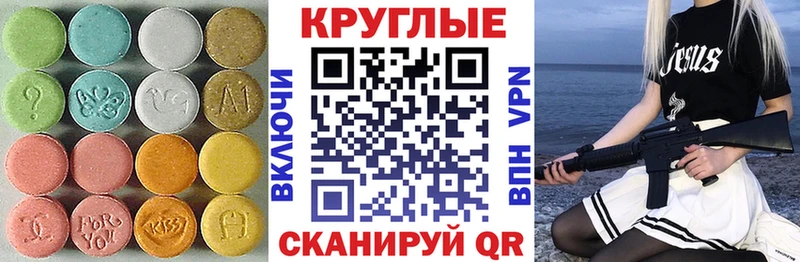 Экстази MDMA Наро-Фоминск