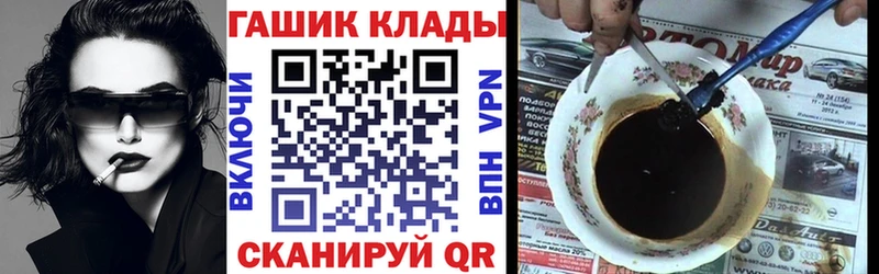 mega маркетплейс  купить   Наро-Фоминск  ГАШ AMNESIA HAZE 