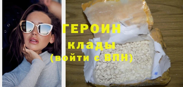 сатива Богданович