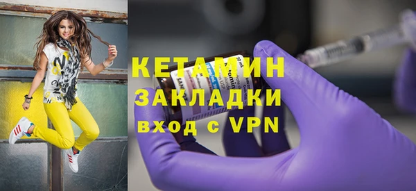мескалин Богородицк