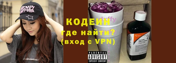 мескалин Богородицк