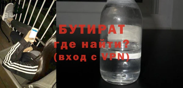 сатива Богданович