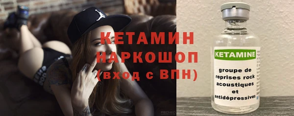 экстази Рославль