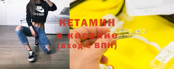 дурь Богородск