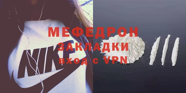 мескалин Богородицк