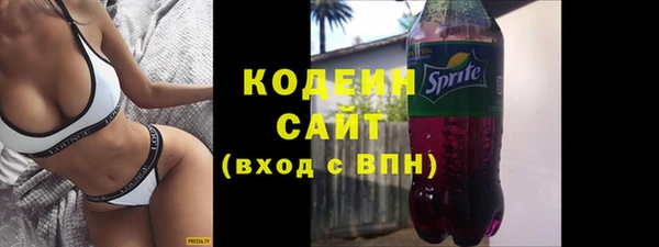 герыч Россошь