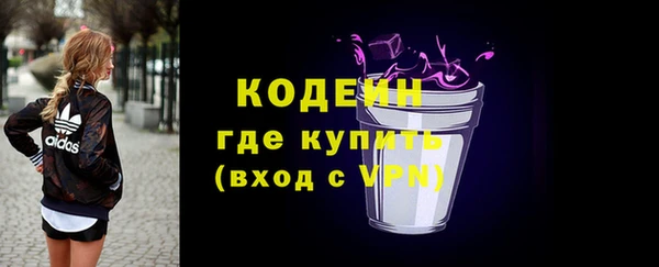 мескалин Богородицк