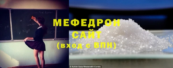 дурь Богородск