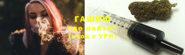 мескалин Богородицк