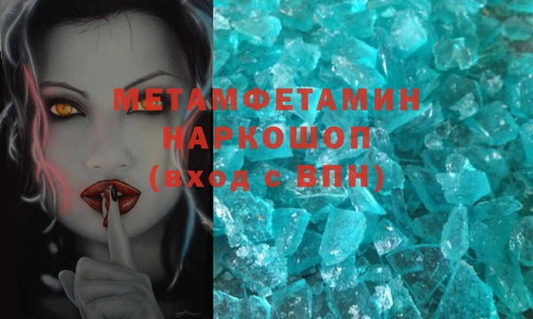 сатива Богданович
