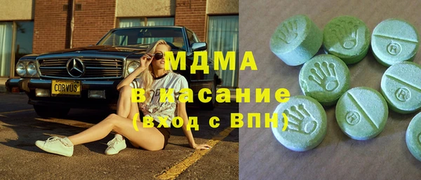 мескалин Богородицк