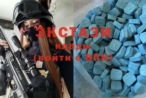 мескалин Богородицк