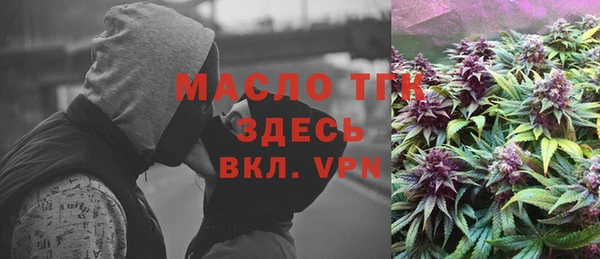 мескалин Богородицк