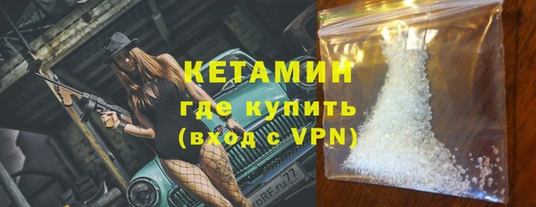 мескалин Богородицк