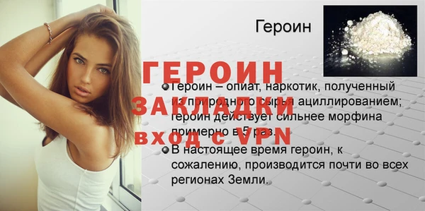 дурь Богородск