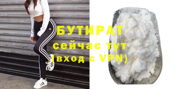 сатива Богданович