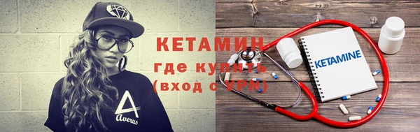мескалин Богородицк