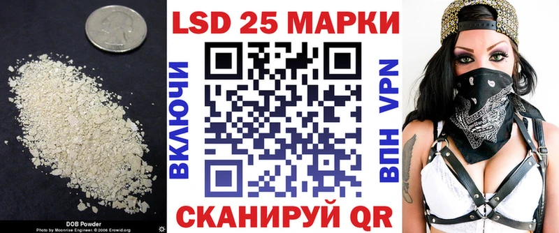 Лсд 25 экстази кислота  купить закладку  Наро-Фоминск 