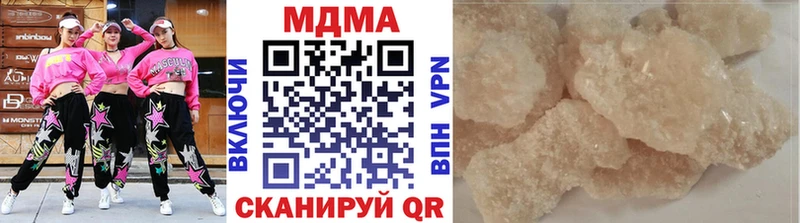 MDMA crystal  дарк нет телеграм  Наро-Фоминск 