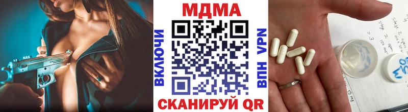 МДМА молли Наро-Фоминск