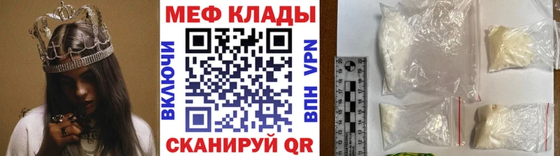 наркота  Наро-Фоминск  Меф VHQ 