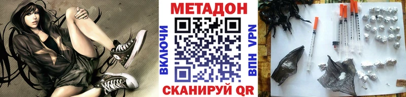 как найти закладки  Наро-Фоминск  сайты даркнета Telegram  Метадон кристалл  KRAKEN как зайти 