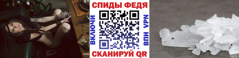 МЕТАМФЕТАМИН витя  Наро-Фоминск 