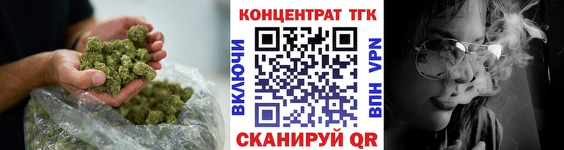 Дистиллят ТГК жижа где купить наркоту Наро-Фоминск